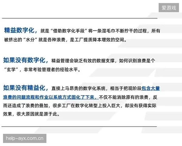 基层社区赛事的内容价值因缺乏基础的数字化采集与传播工具，而被长期低估和浪费